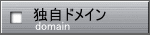 �Ǝ��h���C��