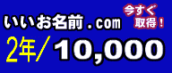 ���܂����o�^�I�@���������O.com